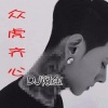 DJ阿金 - 泰坦之锯 (Remix)