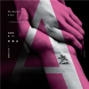 张惠妹 - A级娱乐