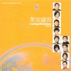 陈奕迅、容祖儿 - 放过你