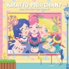 厚木那奈美 - キラリ覚醒☆リインカーネーション (闪亮觉醒☆Reincarnation)