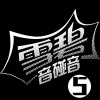 参赛者 - 小温馨 (Live)