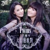 Twins - 女校男生