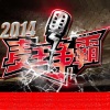 王琪飞 - 舍不得你 (Live)