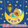 互联网数字化安利鑫睿 - 第391夜：小熊的大红苹果-飞飞姐姐