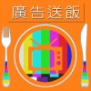 张敬轩 - 是时候放松一下