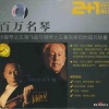 Arthur Rubinstein - Nocturne In F Op. 15 No. 1 (夜曲集，作品15 - 第1首 F大调)