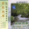 神山純一 - 指南针座