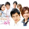 เอ็ม อรรถพล、พั้นช์ - เธอทำให้ฉันคิดถึงแต่เธอ (เพลงประกอบละคร ทัดดาวบุษยา)