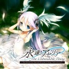 田中美海 - 悠久のユーフォリア