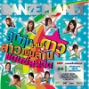 ข้าวทิพย์ ธิดาดิน《อ้ายอย่าเว้าเล่น (3ช่า)》[MP3/LRC]