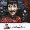 Saturday Seiko - อะไรที่ฉันเป็น