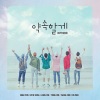 BOYFRIEND《약속할게 (约定)》[MP3/LRC]