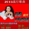 晓月 - 在那分手的时候