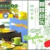 陈林 - 影中人