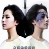 杨紫 - 寂静的瓦砾
