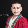 莺歌 - 杏花天影