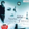 Céline Dion、James Horner - My Heart Will Go On