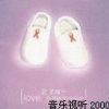 群星 - Don’t I Miss You