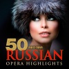 New Philharmonia Orchestra、János Sándor、Mikhail Ivanovich Glinka - Ruslan and Lyudmila, Act I: Overture