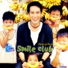 Bird ThongChai - กอดกัน
