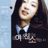 이규태 - 재회의 테마 (重逢的主题)