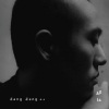 邱比 - 舞池