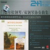 Classical Artists - I. Molto allegro con fuoco
