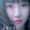 童琳《寂寞的空瓶》[MP3/LRC]