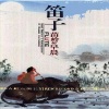 陆春龄 - 喜报