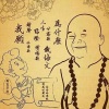 桑吉平措 - 为什么
