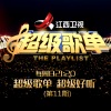 蔡国庆 - 三百六十五个祝福 (Live)