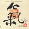 群星 - 龙魂大鼓 (鼓乐)