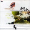 王珣 - 云水禅心 (古筝)