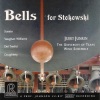 The University of Texas Wind Ensemble、Jerry Junkin - The Danserye: La Morisque (舞曲集 - 第1首 摩里斯科人)