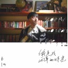 左其铂 - 偷走我两年的时光 (Live)