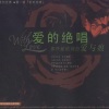 乐可可 - 超度