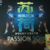 Various Artists - 有钱就爱你