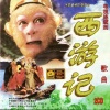 许镜清 - 无底船歌