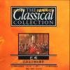 Otto Winter - Toccata & Fugue in D Minor (D小调托卡塔与赋格曲)