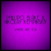 Phillipo Blake、Nikolay Kempinskiy、V Ray《Where Are You (Sergey Tek Remix)》[MP3/LRC]