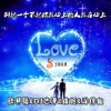李豪、虞姬、DJ志泽、洋菟 - 快手 (DJ版)