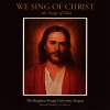 BYU Singers、Unknown Artist、Ronald Staheli - More Holiness Give Me (Arr. R. Staheli)