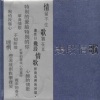 张信哲 - 别怕我伤心