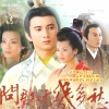 费玉清 - 几多愁