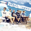 刘佳 - 一起出发