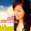 张靓颖《Open Up Your Dream》[MP3/LRC]