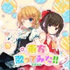 森羅万象 - 月に叢雲華に風 森羅万象Ver (丛云伴月风拂花)