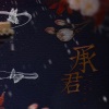 Aki阿杰 - 承君