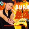 卓依婷 - 浪花一朵朵 (DJ)