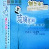 Bandari《Mystica》[MP3/LRC]